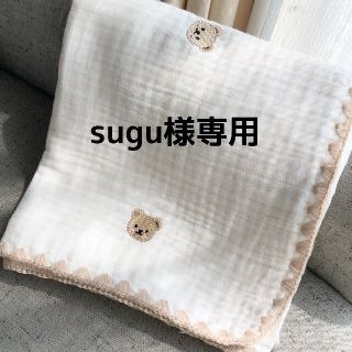 sugu様専用　くまちゃん刺繍３重ガーゼ&ファーブランケット　70×90(ベビー布団)