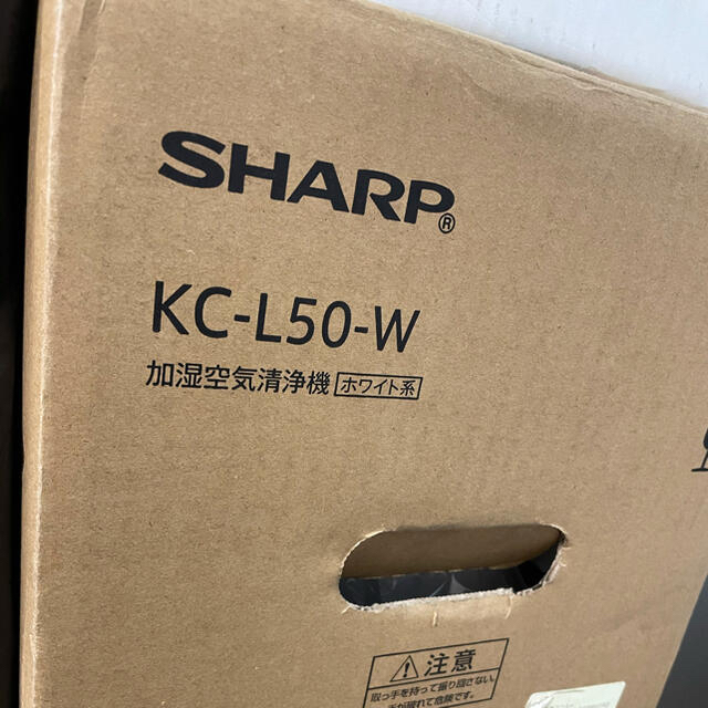 【ポイント10倍】 シャープ 加湿 KC-L50-W プラズマクラスター 空気清浄機 空気清浄器