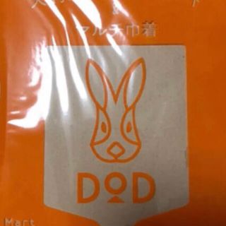 DOD  マート付録　(テーブル用品)