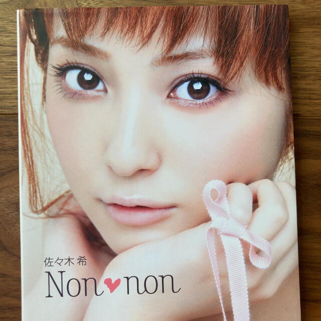 【極美品】佐々木希Non・non のんのん エンタメ/ホビーのタレントグッズ(女性タレント)の商品写真