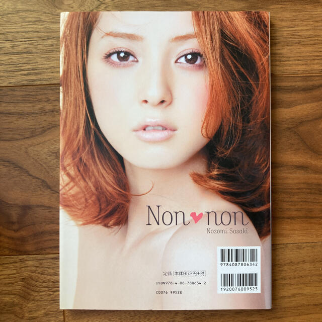 【極美品】佐々木希Non・non のんのん エンタメ/ホビーのタレントグッズ(女性タレント)の商品写真