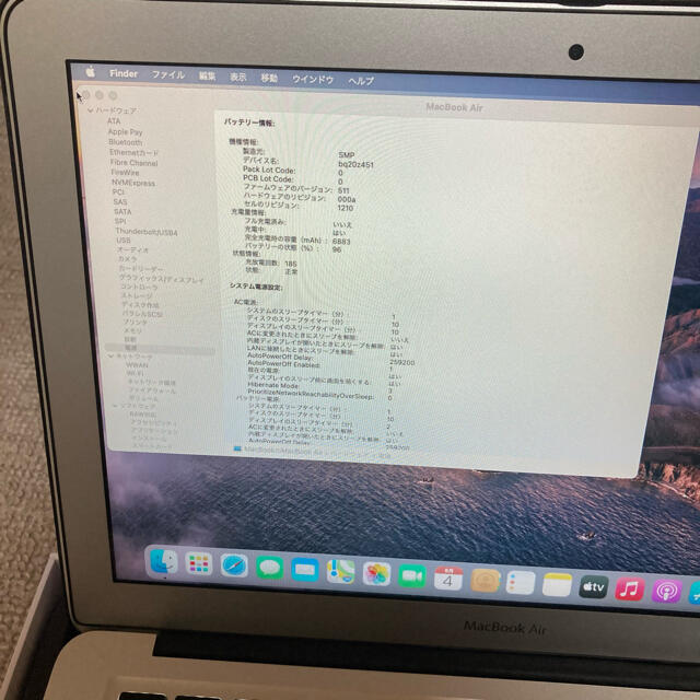 MAC - Apple MacBook Air 13インチ  Windows Office