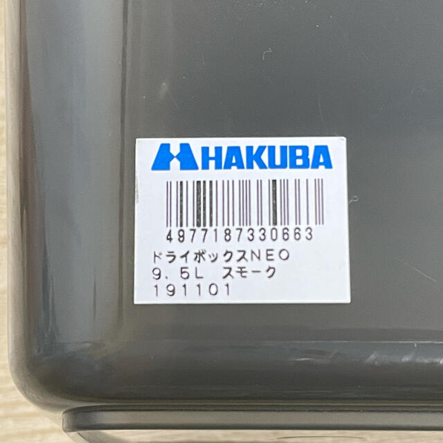 HAKUBA(ハクバ)のHAKUBA ハクバ　ドライボックスNEO 9.5L スモーク KMC-40 スマホ/家電/カメラのカメラ(防湿庫)の商品写真