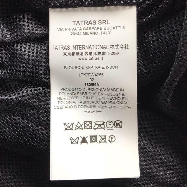 タトラス ブルゾン サイズ2 M レディース タトラス ブルゾン サイズ2 M レディース