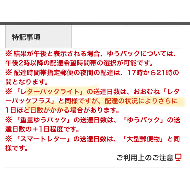 JR(ジェイアール)の京都鉄道博物館　２枚 チケットの施設利用券(美術館/博物館)の商品写真