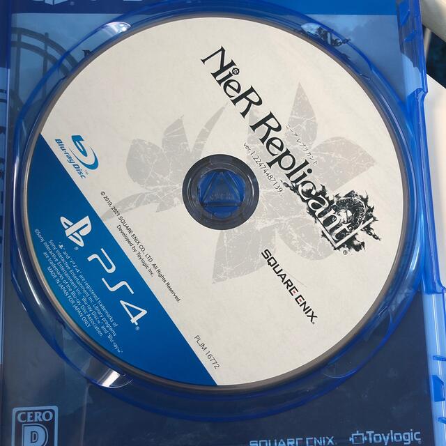 PlayStation4(プレイステーション4)のNieR Replicant ver.1.22474487139... PS4 エンタメ/ホビーのゲームソフト/ゲーム機本体(家庭用ゲームソフト)の商品写真