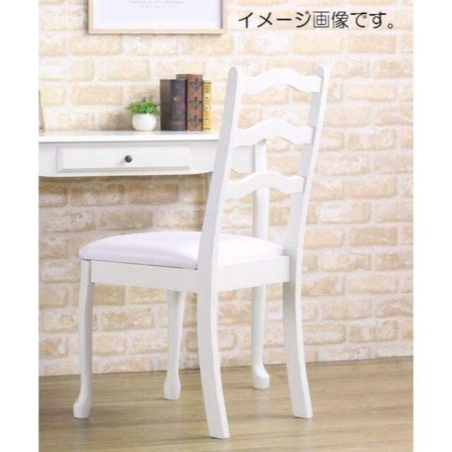 アンティークチェア　アイボリー色　おしゃれ/イス/椅子/学習チェア/303