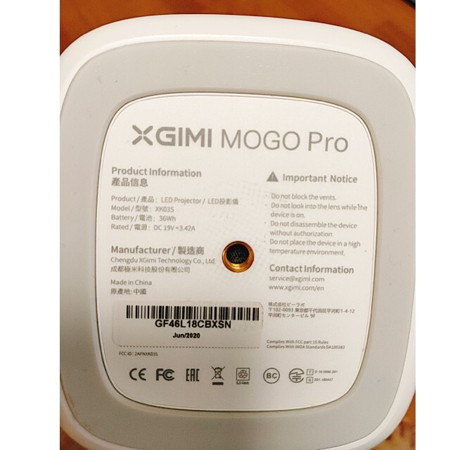 XGIMI MOGO Pro