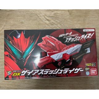 バンダイ(BANDAI)の新品未開封ザイアスラッシュライザー(特撮)