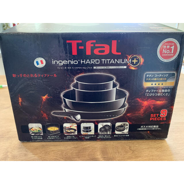 T-fal(ティファール)の<未使用> ガス火対応　　ティファール　インジニオネオ　ハードチタニウム　プラス インテリア/住まい/日用品のキッチン/食器(鍋/フライパン)の商品写真