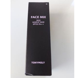 トニーモリー(TONY MOLY)のトニーモリーFACE MIX SKIN MAKEUP BASE ラベンダー(化粧下地)