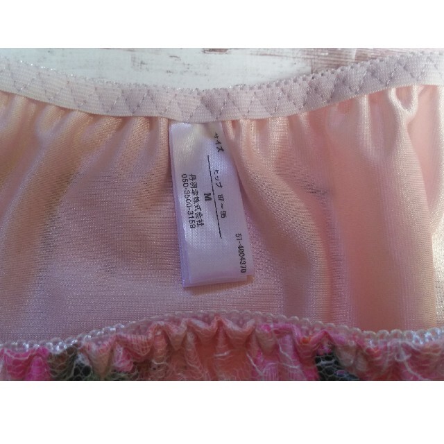 新品未使用 ブラショーツセット C70 ピンク レディースの下着/アンダーウェア(ブラ&ショーツセット)の商品写真