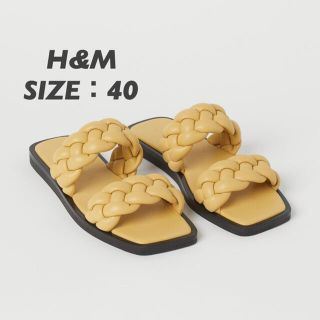 エイチアンドエム(H&M)の【新品】即納 H&M エイチアンドエム フェイクレザー 編み込みサンダル(サンダル)