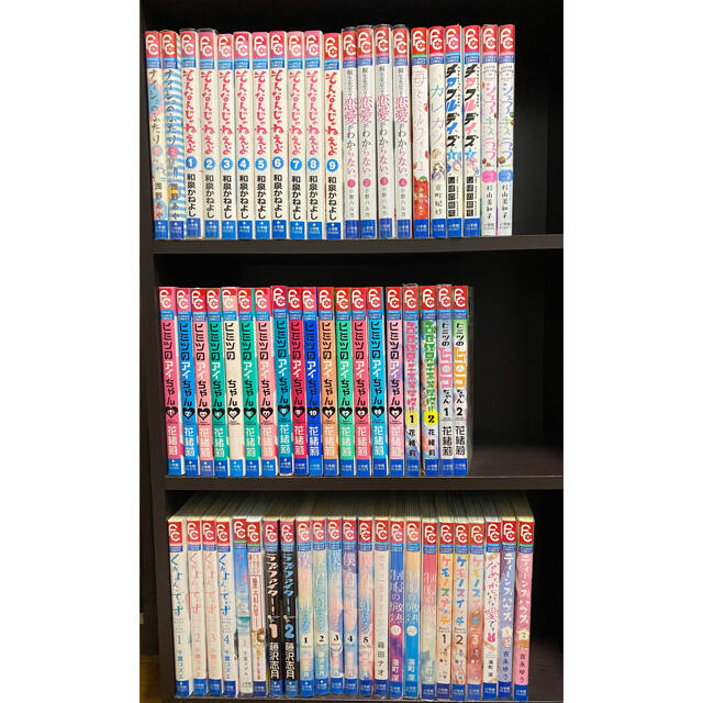 送料無料 即納 小学館 コミック まとめ売り 少女漫画 Raffles Mn