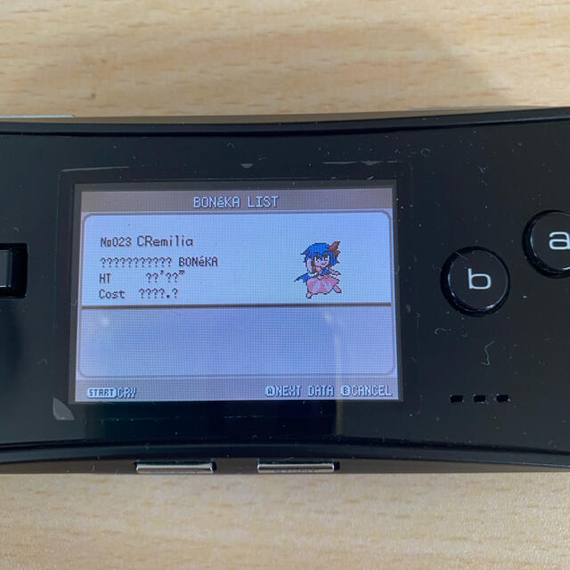 ポケモン ポケモン改造 東方 東方パペットプレイバージョンの通販 By ぽこた S Shop ポケモンならラクマ ポケモン ポケモン改造 東方 東方パペットプレイバージョンの通販 By ぽこた S Shop ポケモンならラクマ