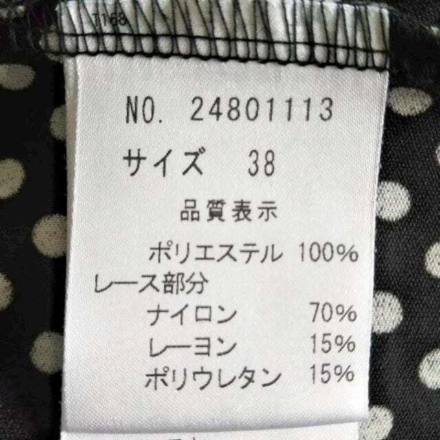 YUKI TORII INTERNATIONAL(ユキトリイインターナショナル)のユキトリイ 長袖カットソー サイズ３８ M - レディースのトップス(カットソー(長袖/七分))の商品写真