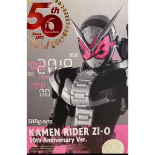 バンダイ(BANDAI)のフィギュアーツ　仮面ライダージオウ50th anniversary ver(キャラクターグッズ)