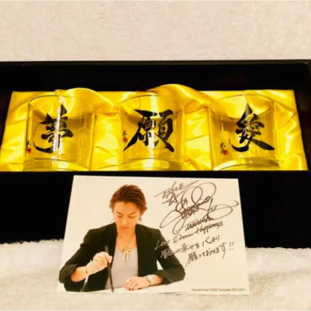 メイルオーダー EXILE TAKAHIRO直筆グラス ienomat.com.br