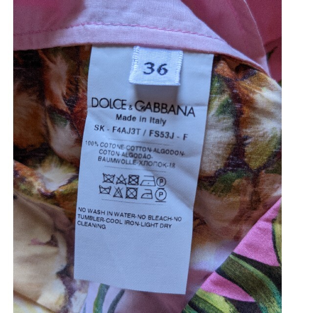 DOLCE&GABBANA(ドルチェアンドガッバーナ)の最終値下げ◆ドルチェ&ガッバーナ◆パイナップル柄 スカート 36 レディースのスカート(ひざ丈スカート)の商品写真