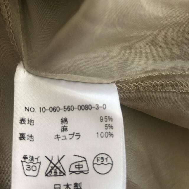 アパルトモン レース ロングスカート五明ドゥロワー アンティーク