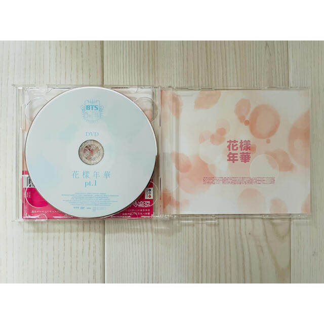 防弾少年団(BTS)(ボウダンショウネンダン)の花様年華 pt.1 日本盤 レア 美品 エンタメ/ホビーのCD(K-POP/アジア)の商品写真