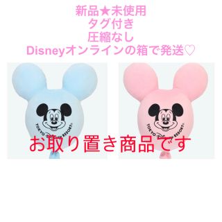 ディズニー(Disney)の新品未使用★ ディズニー バルーン クッション カチューシャ(クッション)