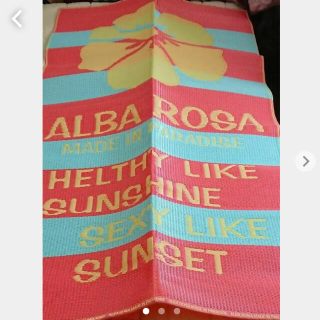 ALBA ROSA(アルバローザ)のアルバローザ　ゴザ インテリア/住まい/日用品のラグ/カーペット/マット(その他)の商品写真