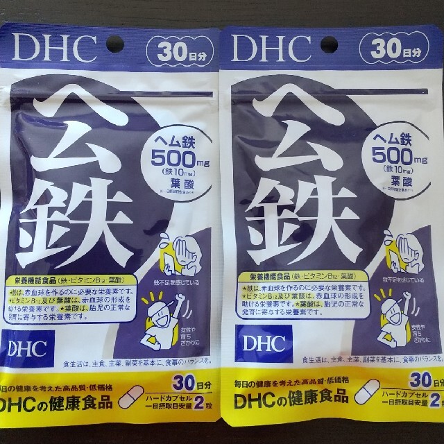 DHC(ディーエイチシー)のDHCヘム鉄　30日分 食品/飲料/酒の健康食品(その他)の商品写真