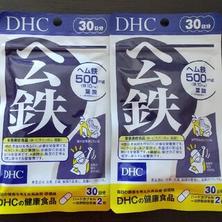 ディーエイチシー(DHC)のDHCヘム鉄　30日分(その他)