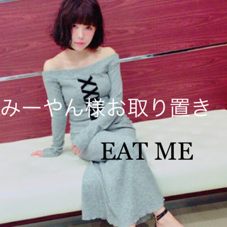 EATME - みーやん様お取り置き☺︎26日までの通販 by mimi♡shop ...
