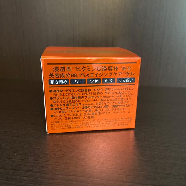 Dr.Ci Labo(ドクターシーラボ)のドクターシーラボ VC100ゲル(80g) コスメ/美容のスキンケア/基礎化粧品(オールインワン化粧品)の商品写真