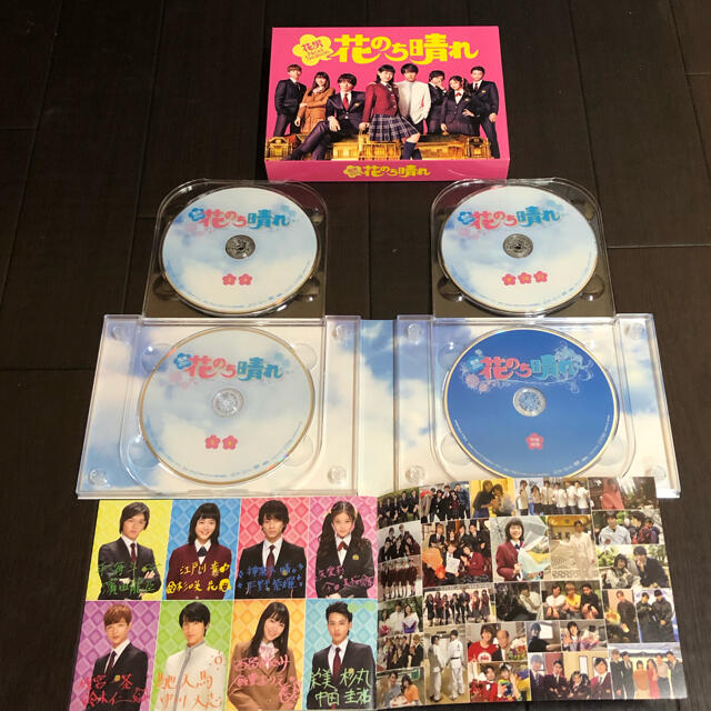 花男Next Season 花のち晴れ DVDBOX