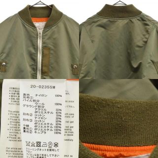 sacai - Sacai サカイ ボンバージャケットの通販 by BRINGラクマ店