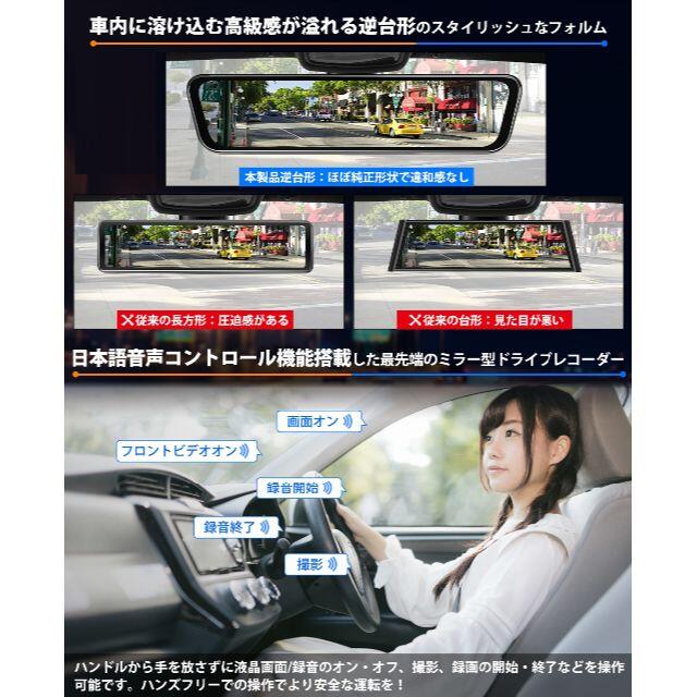 ノア ヴォクシー 専用キット ドライブレコーダー 前後 2カメラ | www