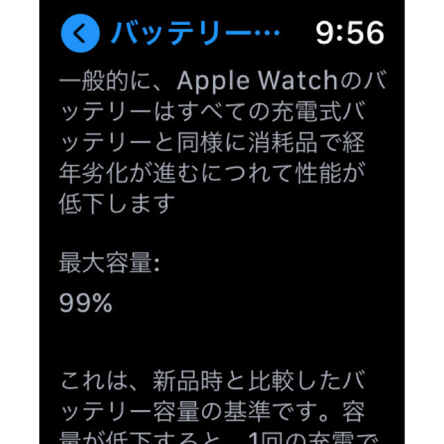 Apple(アップル)のApple Watch SE GPSモデル 44mm ゴールドアルミニウム メンズの時計(腕時計(デジタル))の商品写真