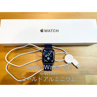 アップル(Apple)のApple Watch SE GPSモデル 44mm ゴールドアルミニウム(腕時計(デジタル))