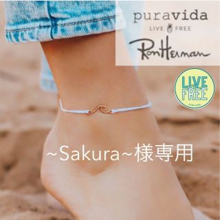 ロンハーマン(Ron Herman)の~Sakura~様専用 RonHerman★Pura Vida アンクレット(アンクレット)