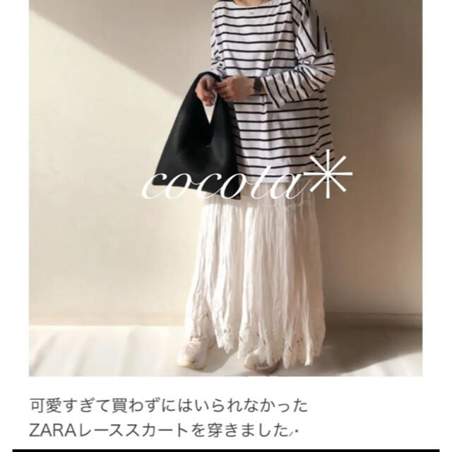 ZARA - 【新品】ZARA クロシェレースロングスカート XSサイズの ZARA - 【新品】ZARA クロシェレースロングスカート XSサイズの