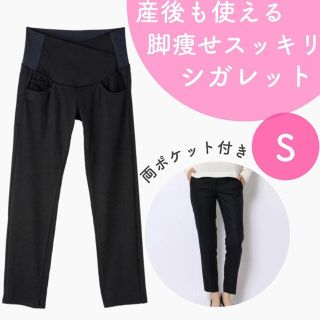 マタニティデニム　マタニティパンツ　未使用(マタニティボトムス)