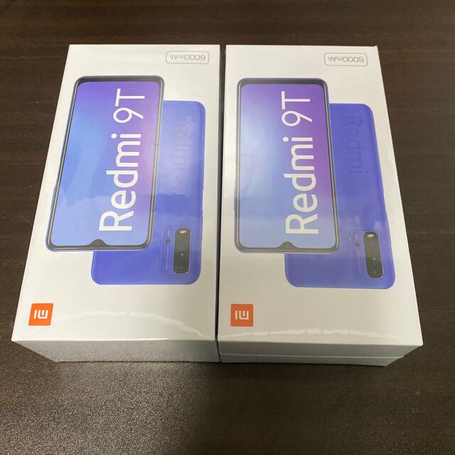 スマホ/家電/カメラXiaomi Redmi 9T 新品未開封　2台