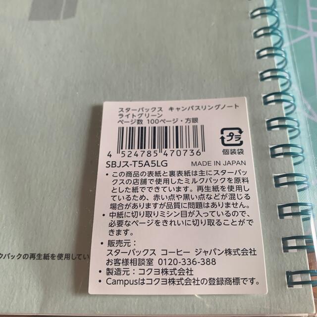 Starbucks Coffee(スターバックスコーヒー)のまきのさま専用　スターバックス　タンブラーのみ インテリア/住まい/日用品のキッチン/食器(タンブラー)の商品写真