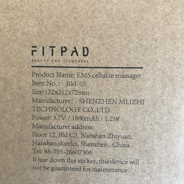 FITPAD キャビテーション機器 3