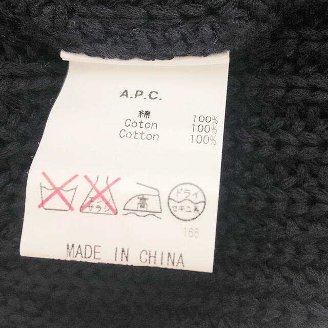 A.P.C(アーペーセー)のA.P.C コットンニットセーター レディースのトップス(ニット/セーター)の商品写真