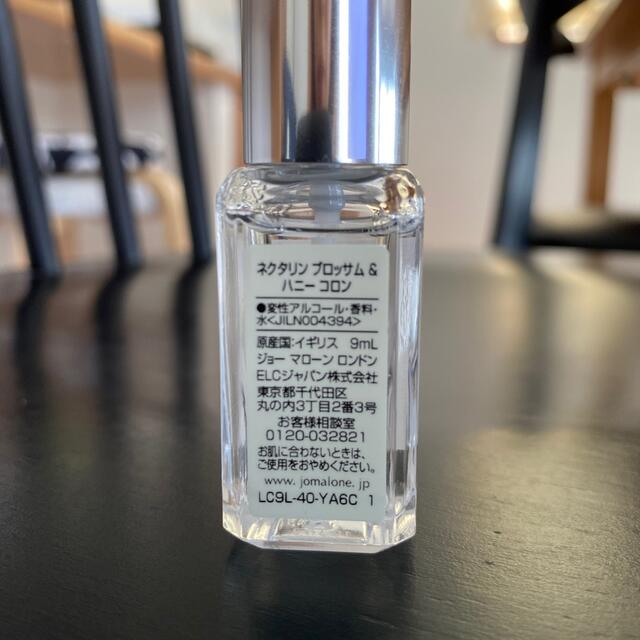 Jo Malone(ジョーマローン)のジョーマローン　ネクタリンブロッサム&ハニーコロン　9ml コスメ/美容の香水(香水(女性用))の商品写真