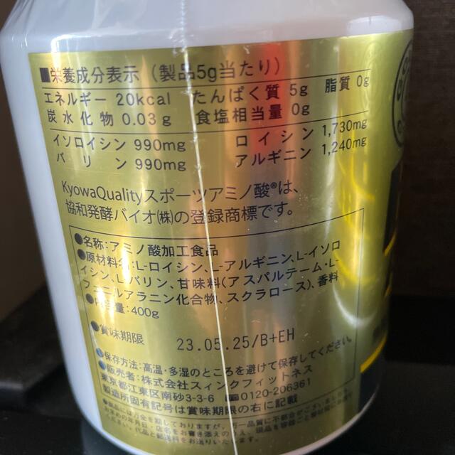 ゴールドジム　bcaa