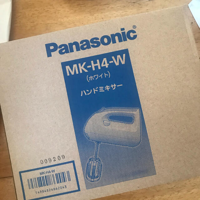 ハンドミキサー Panasonic MK-H4-W(ホワイト) 新品未使用