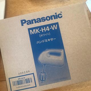 パナソニック(Panasonic)のハンドミキサー Panasonic MK-H4-W(ホワイト) 新品未使用(ジューサー/ミキサー)