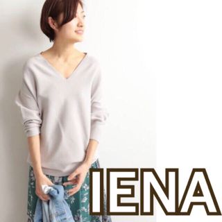 イエナ(IENA)の★美品 コットンストレッチ コクーンVネック袖付きプルオーバー(カットソー(長袖/七分))