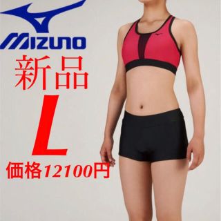 ミズノ(MIZUNO)の❣️ 【新品未使用タグ付き】ミズノ Mizuno セパレート水着 Lサイズ(水着)