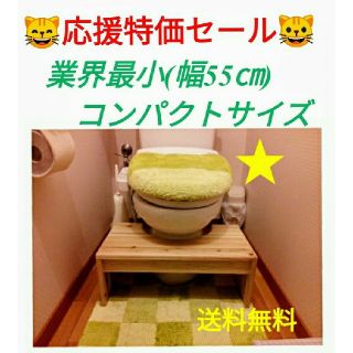 ♥くまくまぶた様専用です♥✨子供用トイレの踏み台✨撥水加工！送料無料！トイトレ(補助便座)